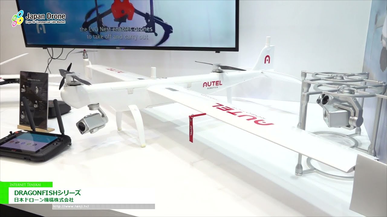 [Japan Drone 2022] 点検・セキュリティ向け固定翼ドローン DRAGONFISHシリーズ - 日本ドローン機構株式会社