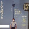 [Japan Drone 2022] たおれん棒 TB-005PRO - 株式会社空撮技研