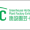 gpec_2022_0720_banner
