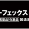 interphex_2022_banner