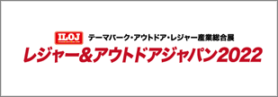leisure-japan_2022_07_banner