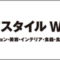 lifestyle-expo_2022_banner