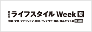 lifestyle-expo_2022_banner