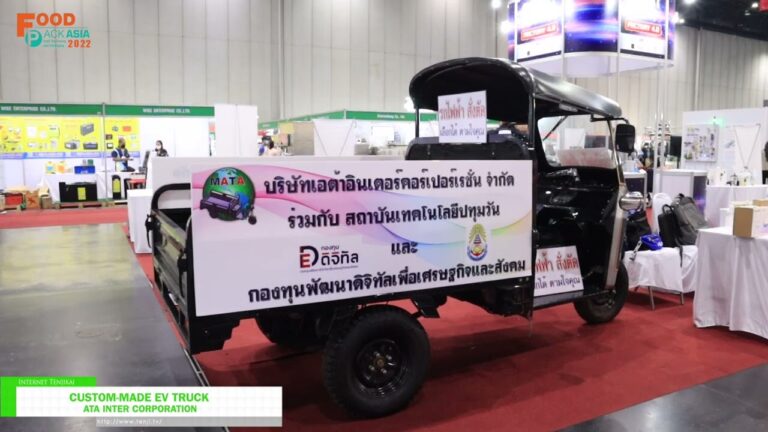 [Food Pack Asia 2022] Custom-made EV Truck - ATA Inter Corperation