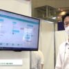 [第1回 スマート工場EXPO【秋】] 製造業向けマルチテナントSaaS型クラウド MESソリューション「PLEX」 - ロックウェル オートメーション ジャパン株式会社