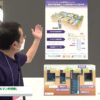 [下水道展ʼ22 東京] 都市型内水氾濫対策「ウェルマン貯留槽」 - 日本ヒューム株式会社