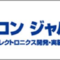 nepcon_2022_08_banner