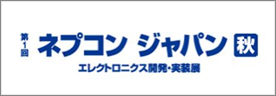 nepcon_2022_08_banner
