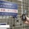 [国際物流総合展2022] 物流資材監視ソリューション - アルプスアルパイン株式会社
