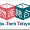 物流展banner