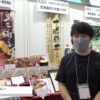 [FOOD STYLE Japan 2022] 奥芝商店 海老だしスープカレー - 奥芝商店