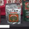 [FOOD STYLE Japan 2022] 国産大豆「八丁味噌」 - 合資会社 八丁味噌