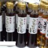 [FOOD STYLE Japan 2022] 削りたて伊豆の花削り - 株式会社丸藤