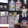 [FOOD STYLE Japan 2022] 「ラーメンかえし」 - 千葉醤油株式会社