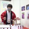 [FOOD STYLE Japan 2022] 「桜のシロップ」 - 高知県