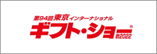 giftshow_2022_09_banner