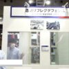 [CEATEC 2022] 透明リフレクタフェンス - AGC株式会社