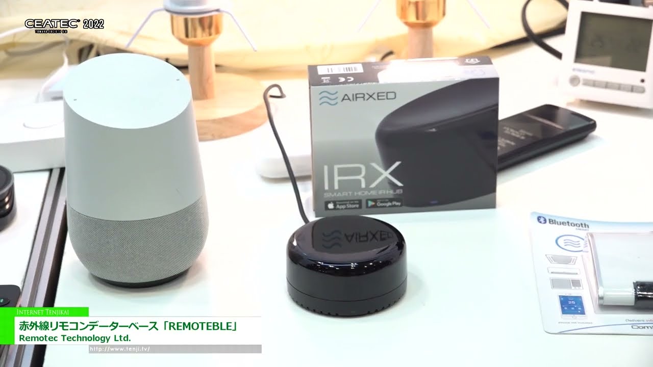 [CEATEC 2022] 赤外線リモコンデーターベース「REMOTEBLE」 - Remotec Technology Ltd.