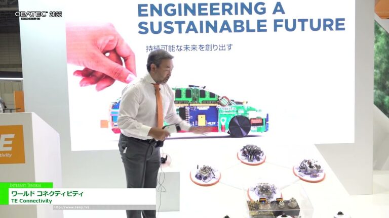 [CEATEC 2022] ワールド コネクティビティ - TE Connectivity