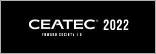 ceatec_2022_10_banner