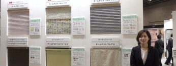 [JAPANTEX 2022] 暮らしのあらゆるシーンへ、人にやさしい快適を。 - 立川ブラインド工業株式会社