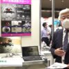 [危機管理産業展(RISCON TOKYO)2022] 狭小空間点検ドローン「ELIOS 2」 - 株式会社ニシヤマ