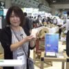 [TOKYO PACK 2022 － 2022東京国際包装展 －] 紙製包装の乾燥剤「EC-PACK」 - 日本化工機材株式会社