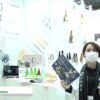 [第1回 国際発酵・醸造食品産業展 (2022)] 京都酵母 - 地方独立行政法人 京都市産業技術研究所