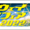 htf_2022_11_banner