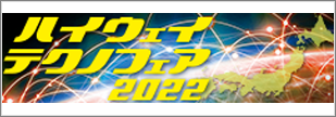 htf_2022_11_banner