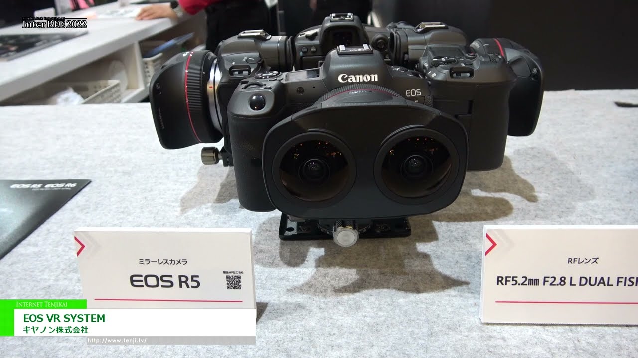 [Inter BEE 2022] EOS VR SYSTEM - キヤノン株式会社
