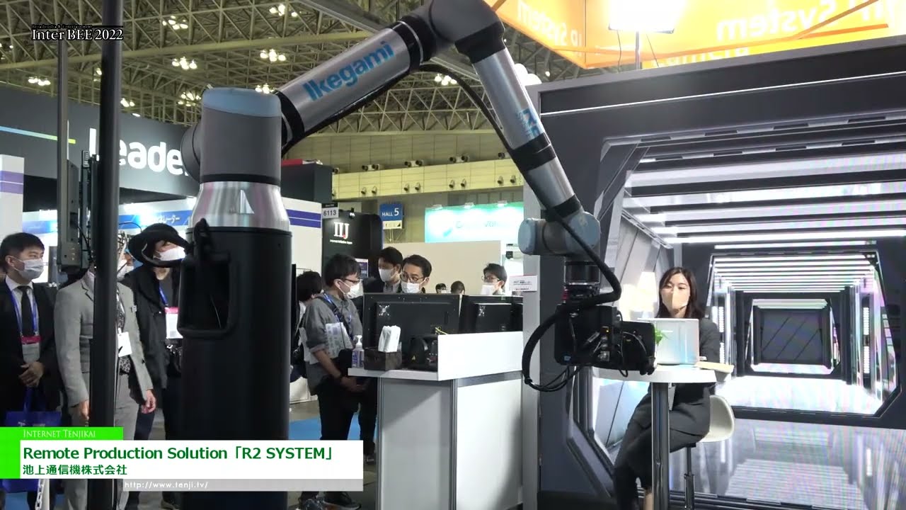 [Inter BEE 2022] Remote Production Solution「R2 SYSTEM」 - 池上通信機株式会社