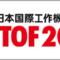 jimtof_2022_11_banner