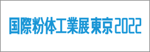 powtex-tokyo_2022_12_banner