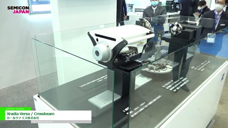 [SEMICON Japan 2022] Xradia Versa / Crossbeam - カールツァイス株式会社