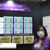 [第2回 スマート物流 EXPO] Simulation Results Report - 株式会社iPX