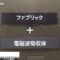 [コンバーティングテクノロジー総合展2023] SOLIDUX Plus - ART&TECH 株式会社