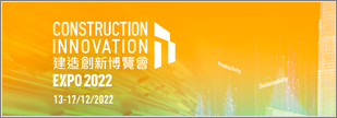 ciexp_2022_12_banner.png