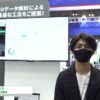 [TCT Japan 2023 -3Dプリンティング & AM技術の総合展-] ~製造業の工法をまるっと最適化~部品表データ一括分析サービス - 合同会社DMM.com 3Dプリント事業部