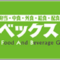 fabex_2023_04_banner