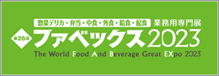 fabex_2023_04_banner