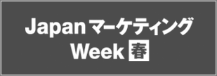marketing-week_2023_04_banner
