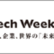 nextech-week_2023_05_banner