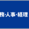 office-expo_2023_05_banner