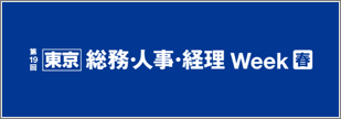 office-expo_2023_05_banner