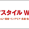 lifestyle-expo_2023_07_banner