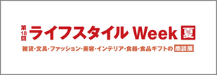 lifestyle-expo_2023_07_banner
