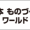 manufacturing-world_2023_06_banner