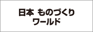 manufacturing-world_2023_06_banner