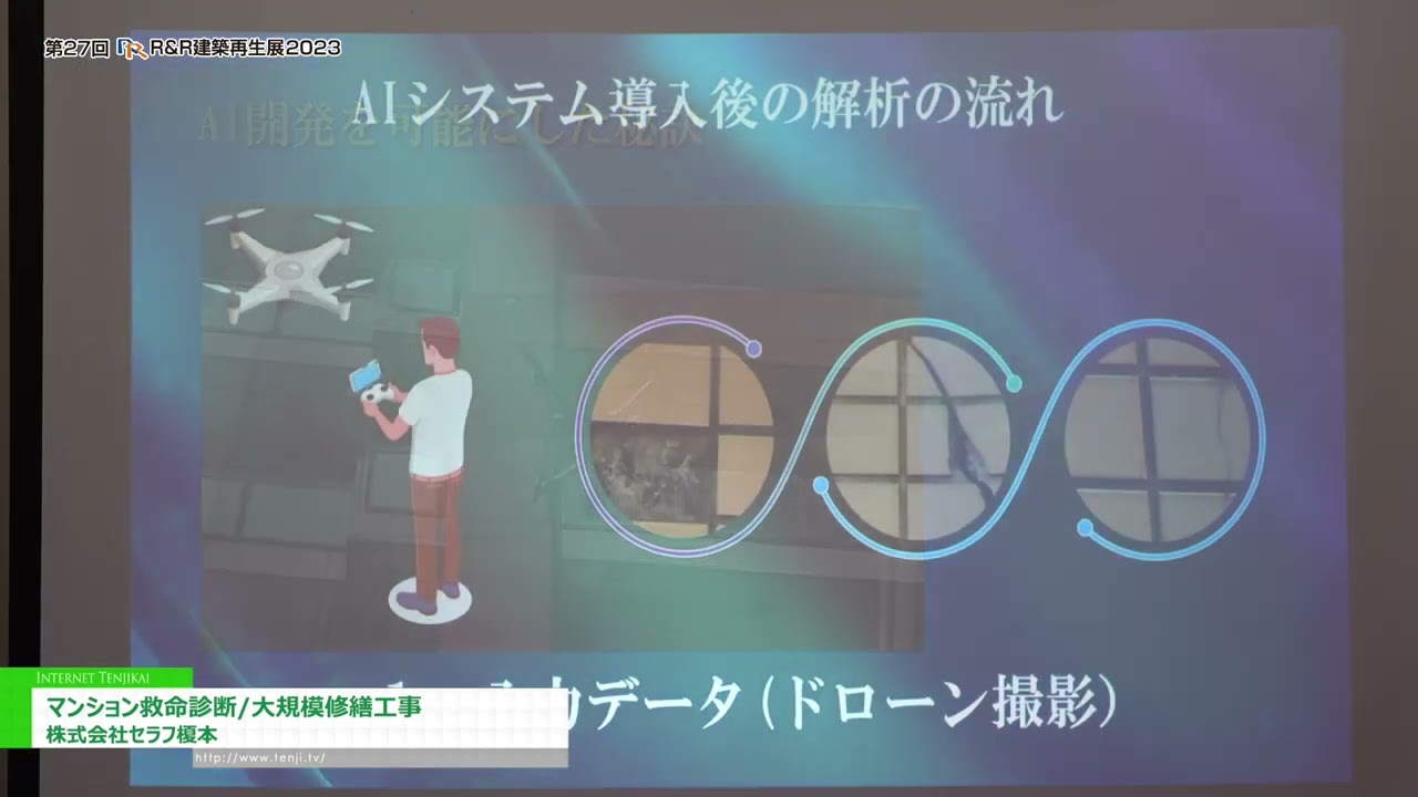 Preload Image